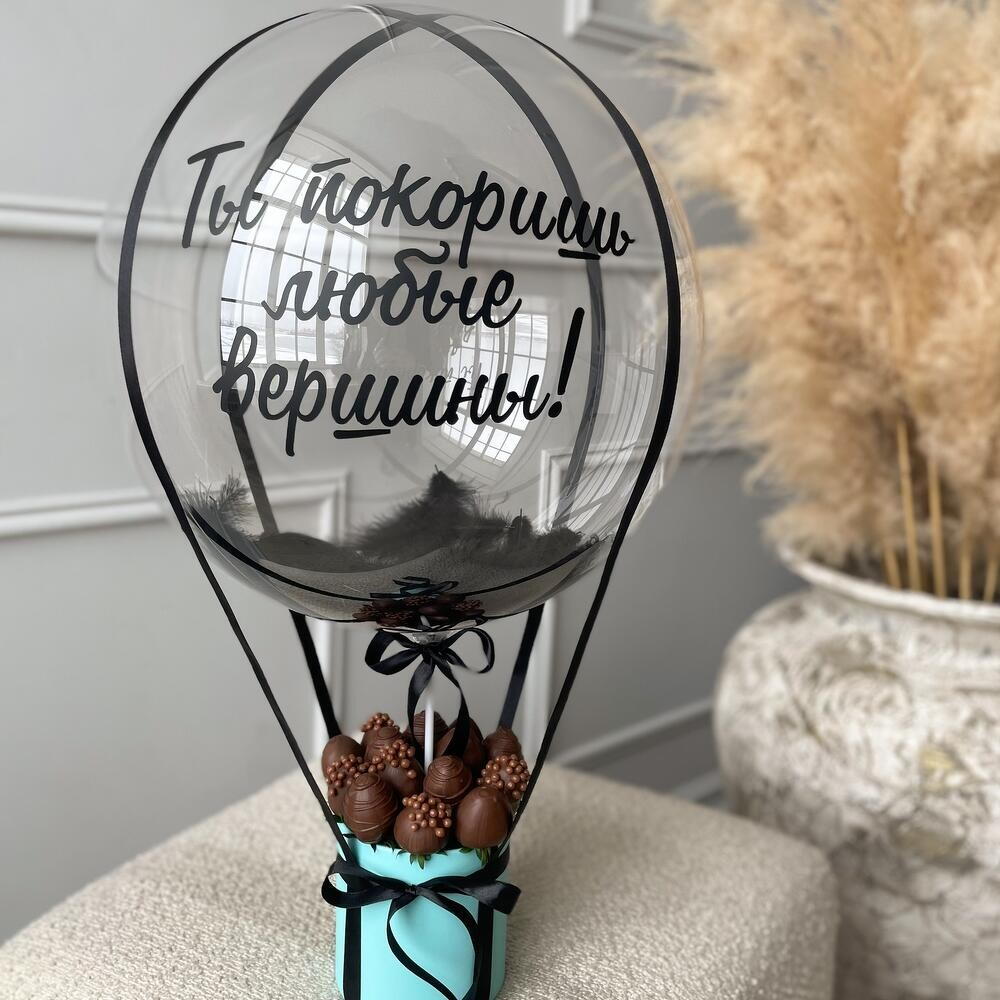 Шар с клубникой — дополнительная фотография